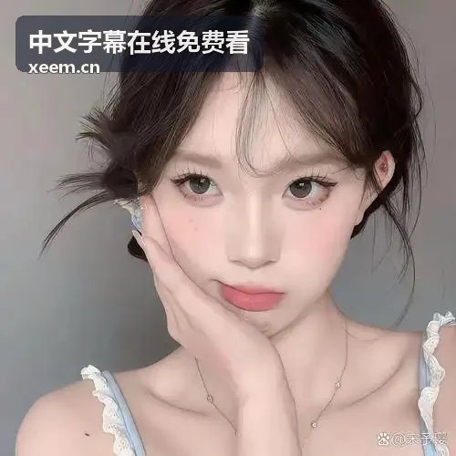 硅谷极客代码战争中文字幕在线免费看